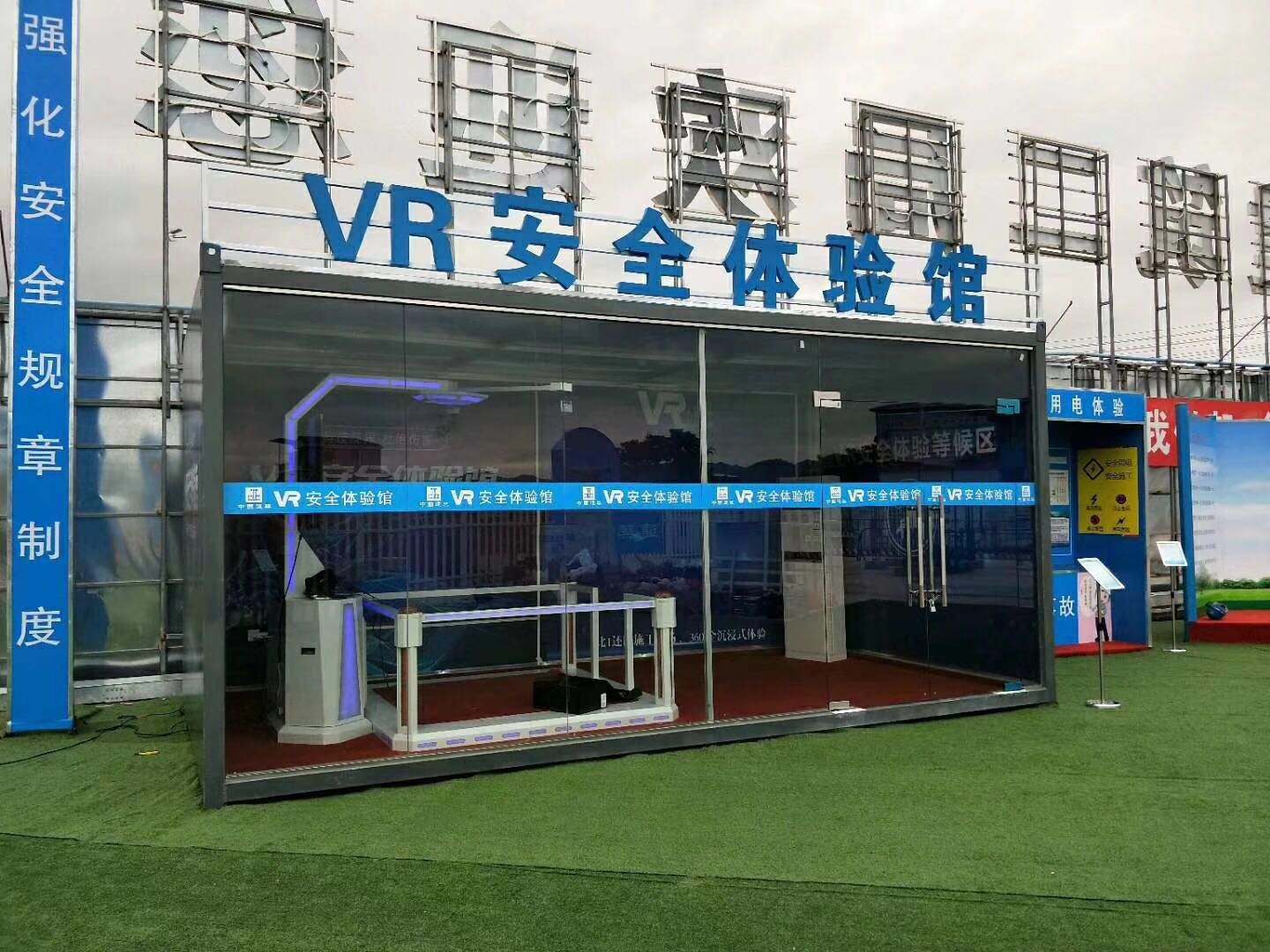 荆门掇刀区VR安全体验馆